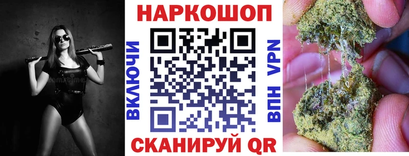 Хочу наркоту Каменногорск Каннабис A-PVP ГАШ