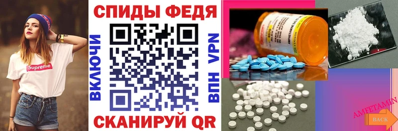 купить наркотики сайты Каменногорск Amphetamine 98%