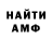 Кетамин VHQ Ben Dobbing