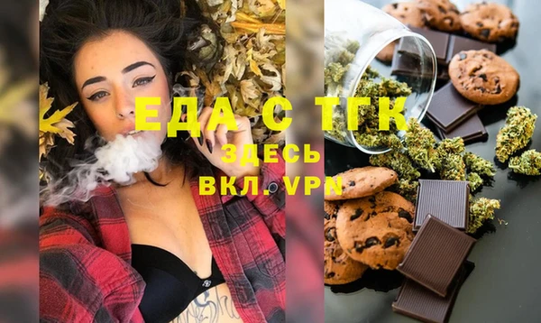 каннабис Михайловка