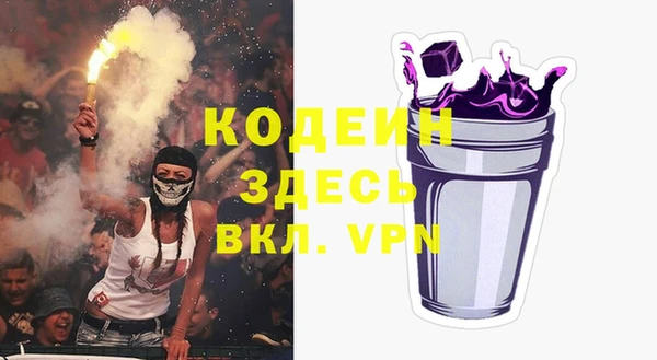 мефедрон Михайлов
