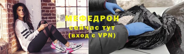 каннабис Рославль
