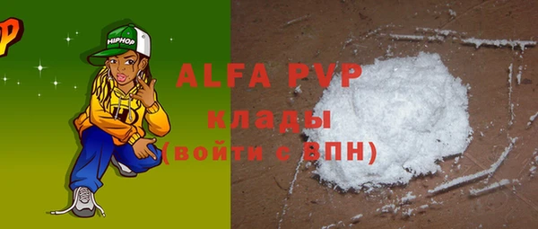 мефедрон Михайлов