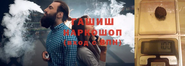 метамфетамин Михайловск