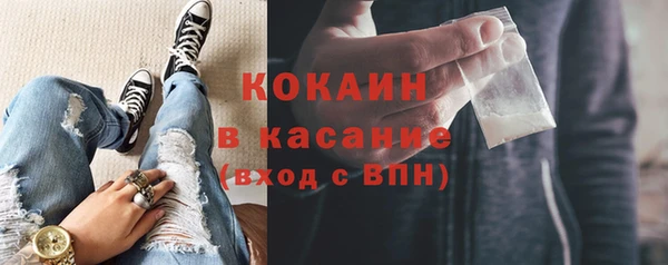 MESCALINE Покров