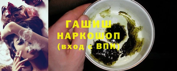 метамфетамин Михайловск