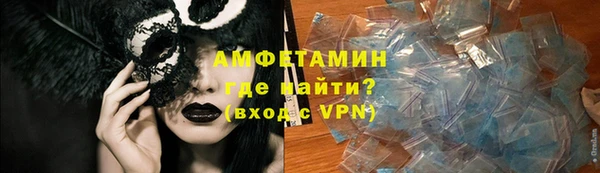 метамфетамин Михайловск