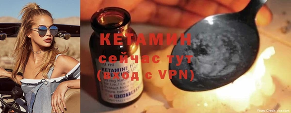 метамфетамин Михайловск