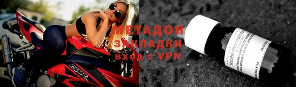 мефедрон Михайлов