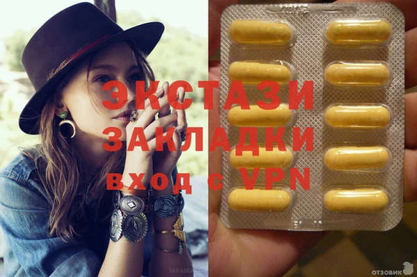 каннабис Михайловка