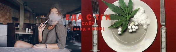 метамфетамин Михайловск