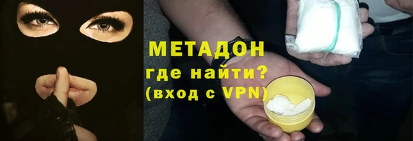метамфетамин Михайловск