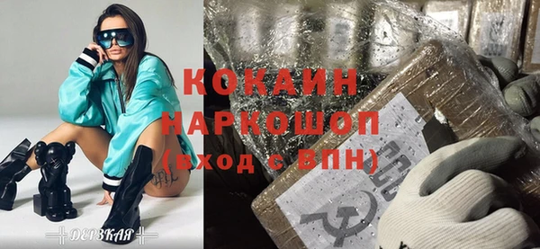 альфа пвп VHQ Ростов