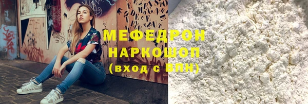 каннабис Михайловка