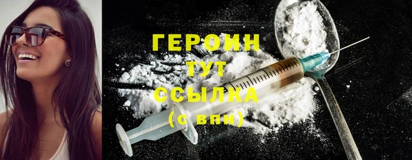 метамфетамин Михайловск