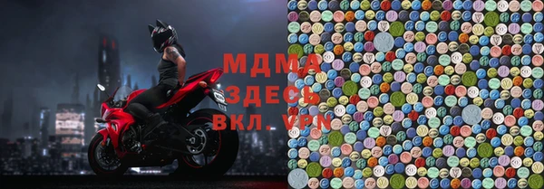 метамфетамин Михайловск