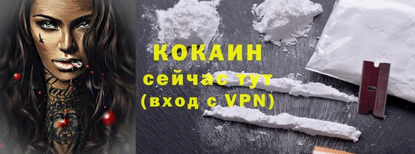 мефедрон Михайлов