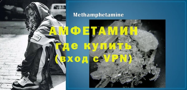 первитин Россошь