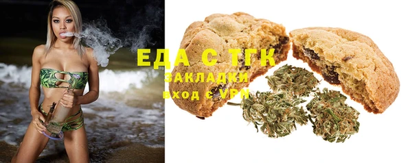 каннабис Михайловка