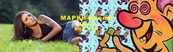 метамфетамин Михайловск