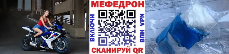 МЯУ-МЯУ VHQ  Каменногорск 