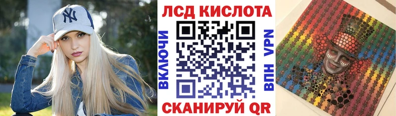 Наркотические марки 1,5мг  Каменногорск 